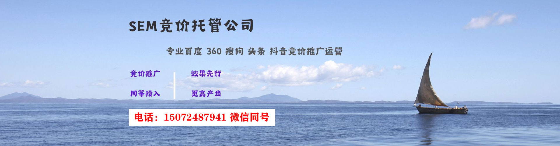 洪湖百度竞价包年