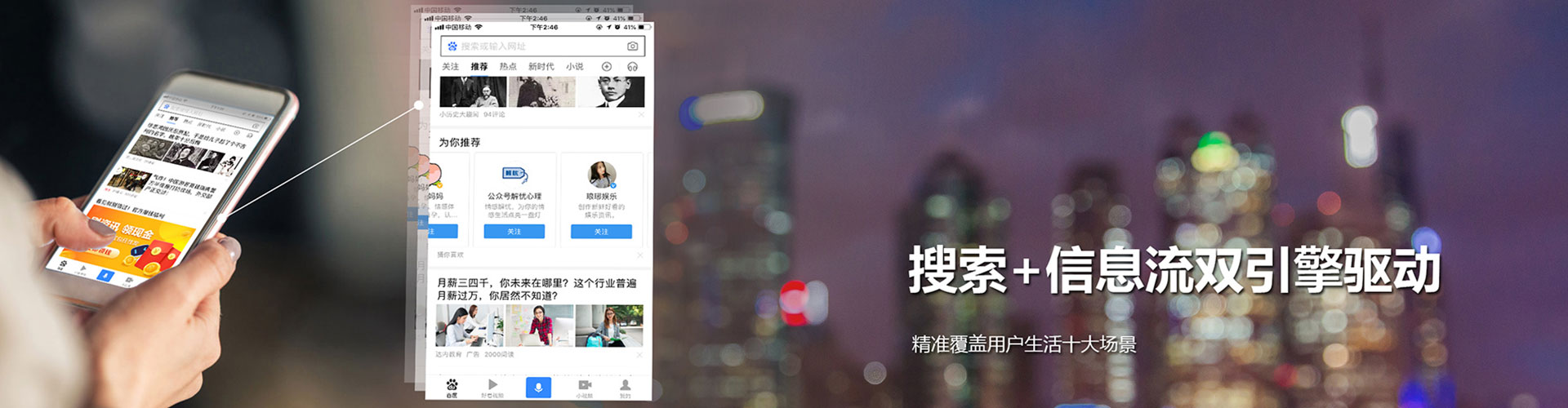洪湖信息流营销