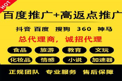 托管SEM竞价优化案例：如何提高广告投放效果