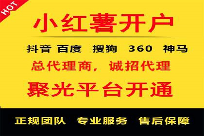 百度SEM代运营案例集锦：助力企业实现业绩突破