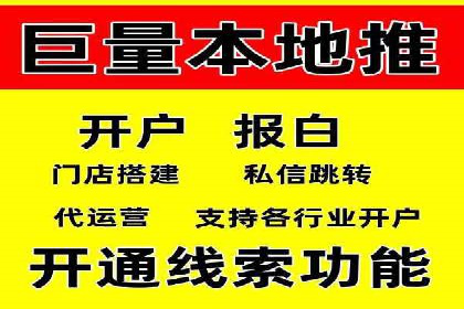 案例展示：百度推广代理助力企业成功转型